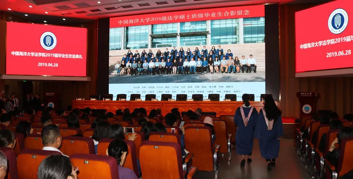 Qingdao Commencement